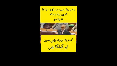 Dramay baz siasatdan