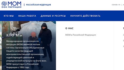 В61. Кто руководит завозом мигрантов?