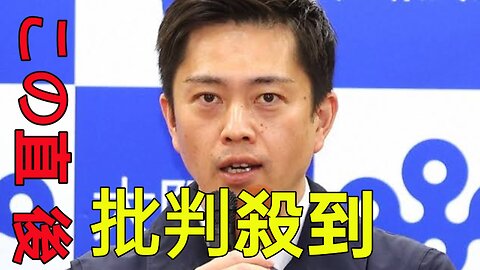 吉村知事「万博は黒字に」チケット1700万枚超