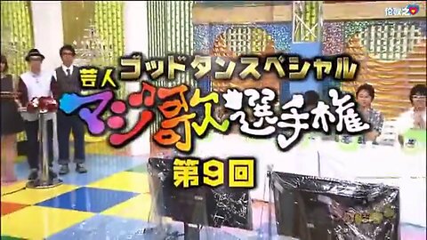 【中字】神舌 110930 - 第9回 嚴肅歌曲大賽