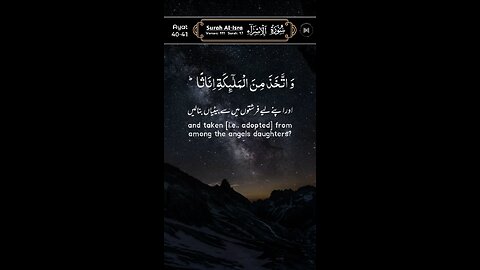 MASHAALLAH QUR'AN Recitation ♥️