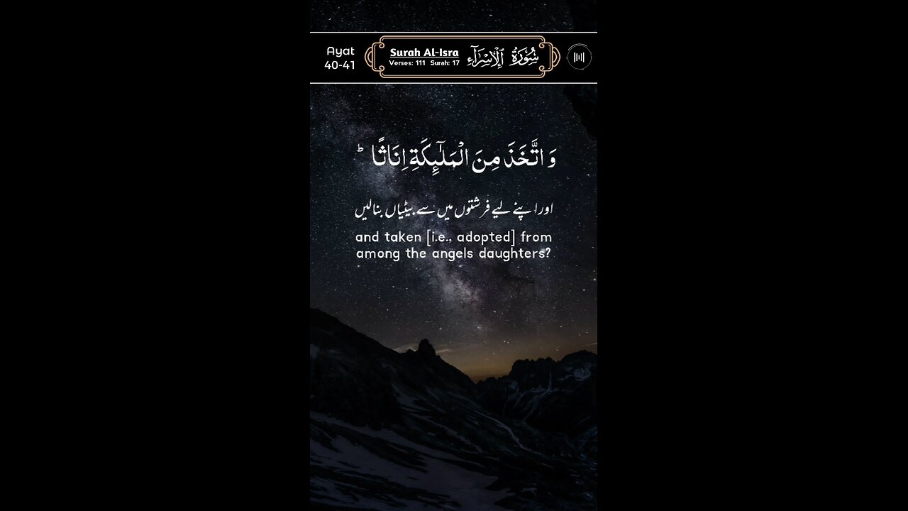 MASHAALLAH QUR'AN Recitation ♥️