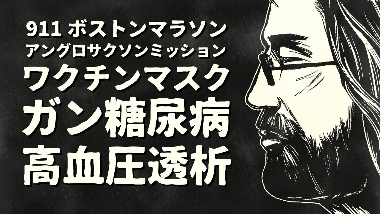 【エンドゥ】加速【切り抜き】