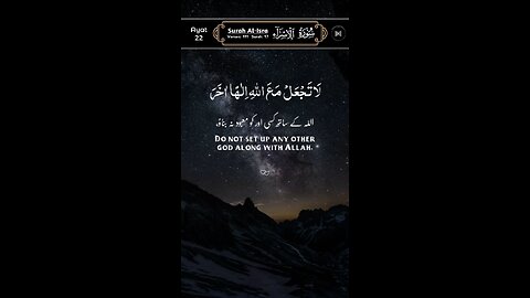 MASHAALLAH QUR'AN Recitation ♥️