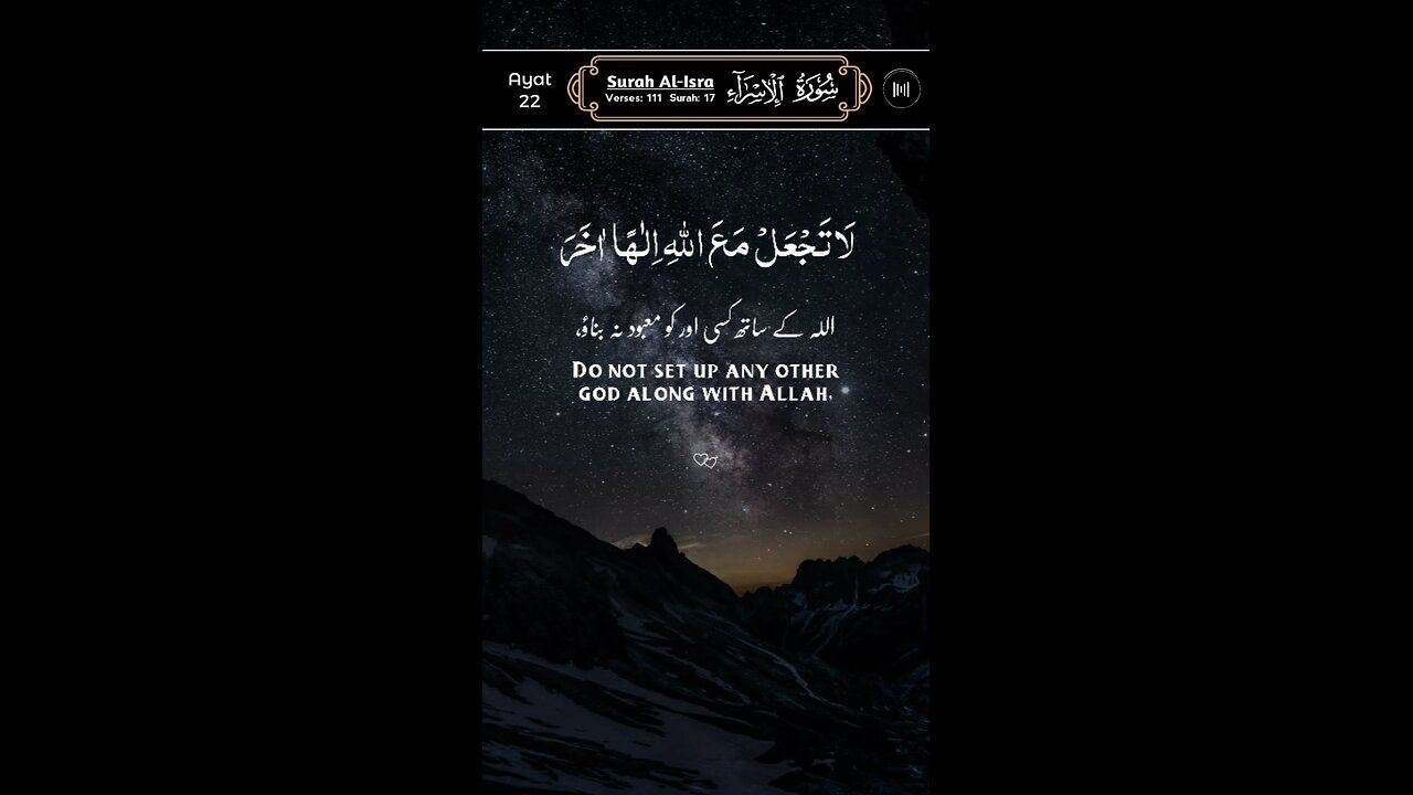 MASHAALLAH QUR'AN Recitation ♥️