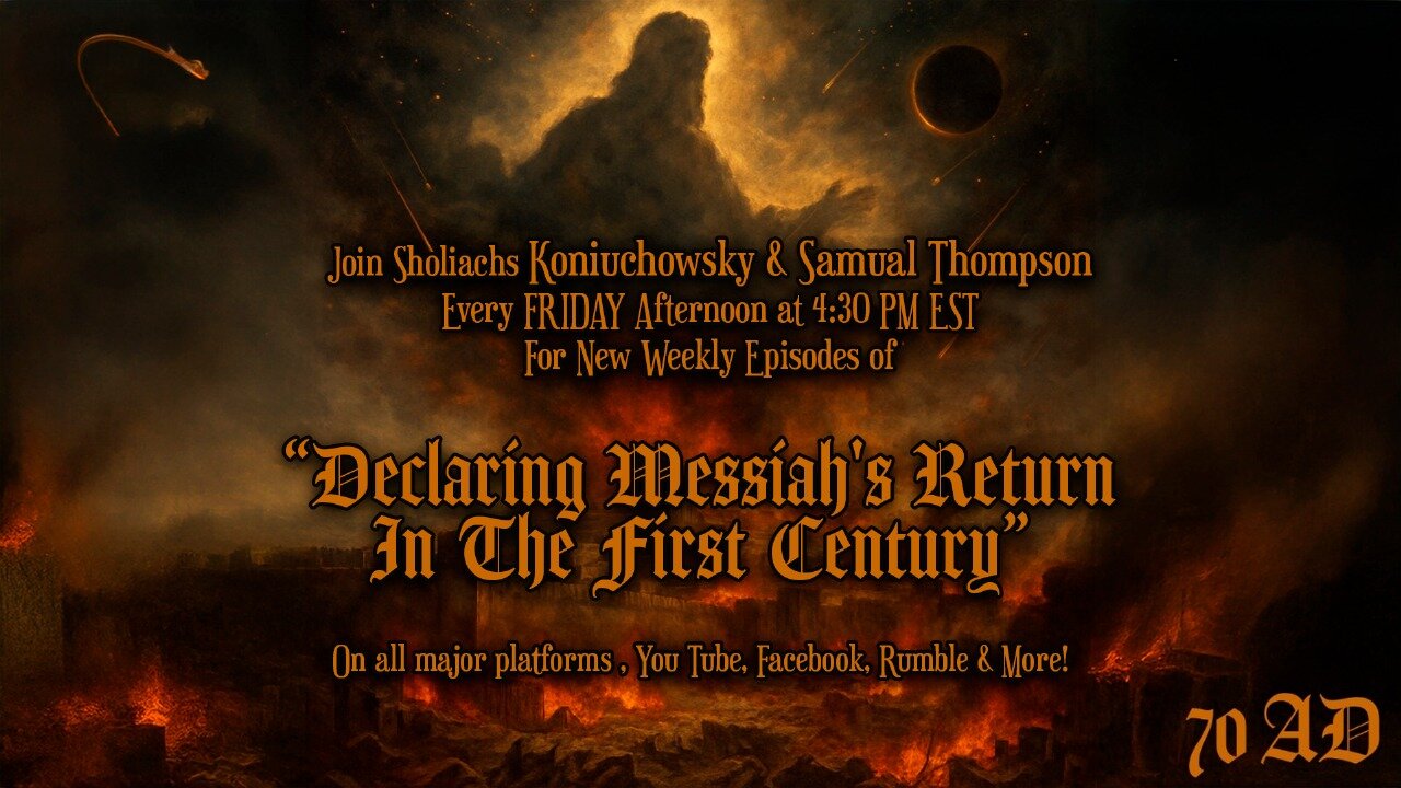 Declaring The First Century Return of Messiah Podcast-Episode # 11 12-26-25