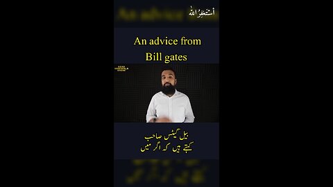 Bill Gates Advice about a Successful Business