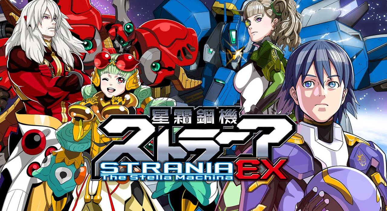 Strania EX - The Stella Machina - 1CC Long Play Nintendo Switch