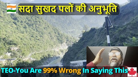 You R 99% Wrong In Saying This-Every Hindu Needs To Knowसदा सुखद पलों की अनुभूति #canada #uttrakhand