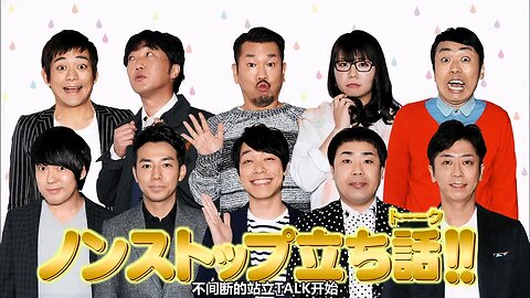 【中字】Ametalk 160407 - 站立TALK