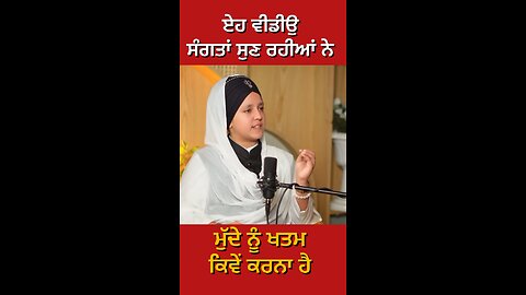 ਕਿਰਤਨ ਵਾਲੀ ਬੀਬੀ ਦੀ interview (Part 39) #gaggisidhuz #podcast #interview