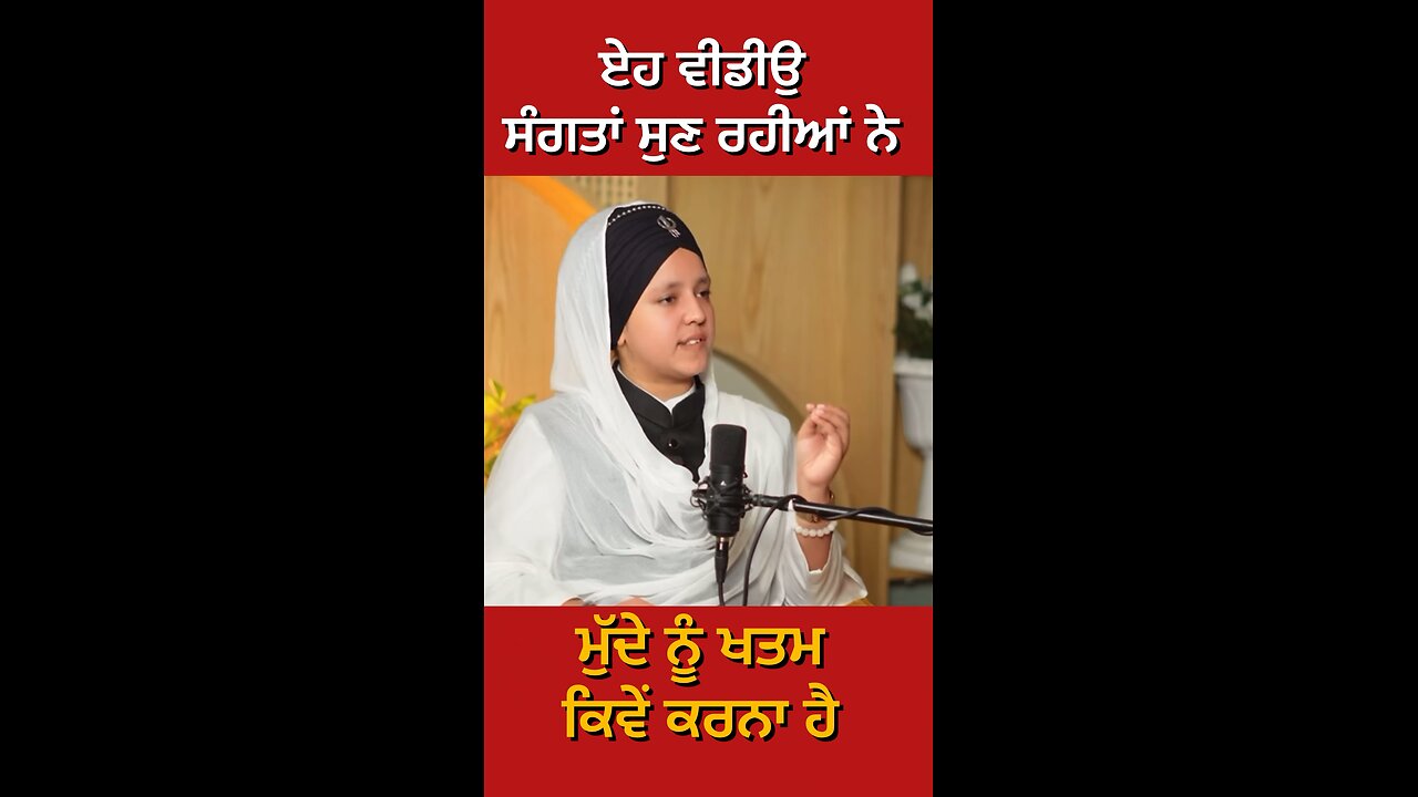 ਕਿਰਤਨ ਵਾਲੀ ਬੀਬੀ ਦੀ interview (Part 39) #gaggisidhuz #podcast #interview
