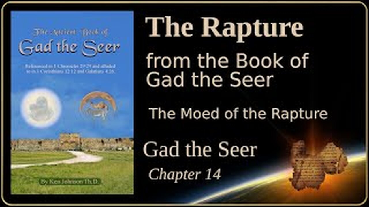 The Rapture from Gad 14
