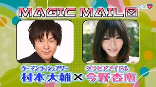 【中字】男女糾察隊 140415 3HSP - 魔術簡訊2014 #2