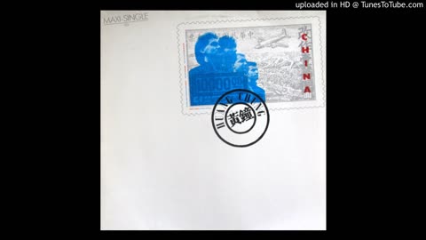 Huang Chung - China - extended version LP 1984