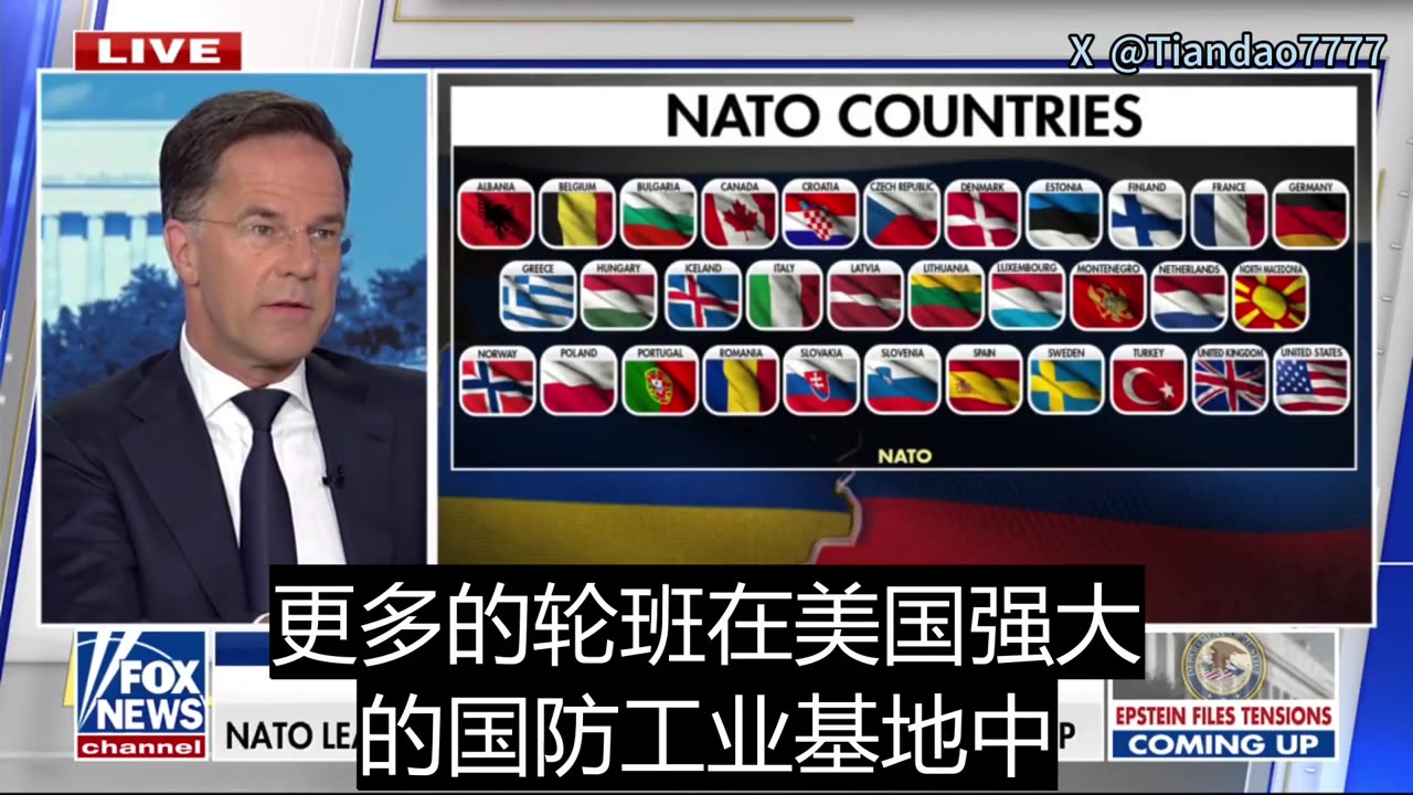 2025.07.22 NATO Secretary General Mark Rutte