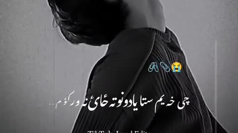 Sad poetry