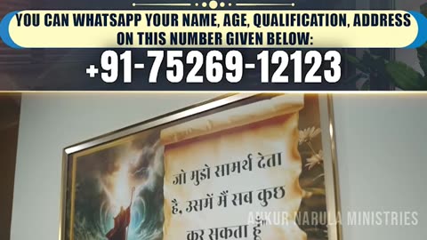 Bible College Admission open Now | Ankur Narula Ministries