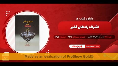 دانلود کتاب اشراف زادگان فقیر