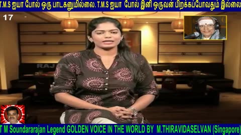 T M Soundararajan Legend- VOL 17
