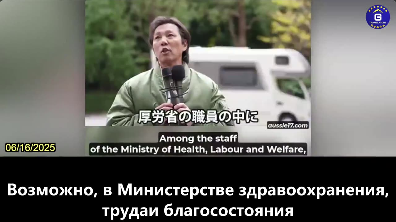 【RU】Мужчина призывает к отмене вакцины от КОВИД перед зданием Министерства здравоохранения Японии