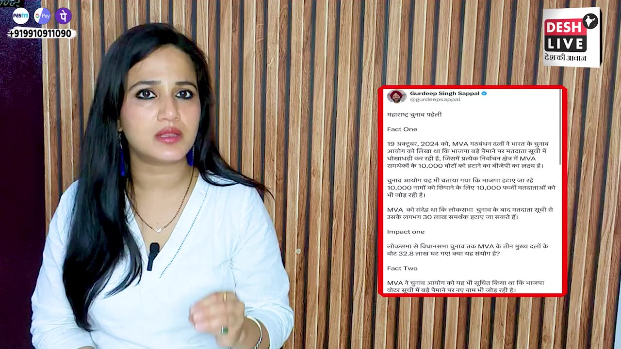 बिहार चुनाव में होगी वोटों की चोरी?वोटर लिस्ट में की जा रही गड़बड़ी? | Desh Live | Ashima Tyagi