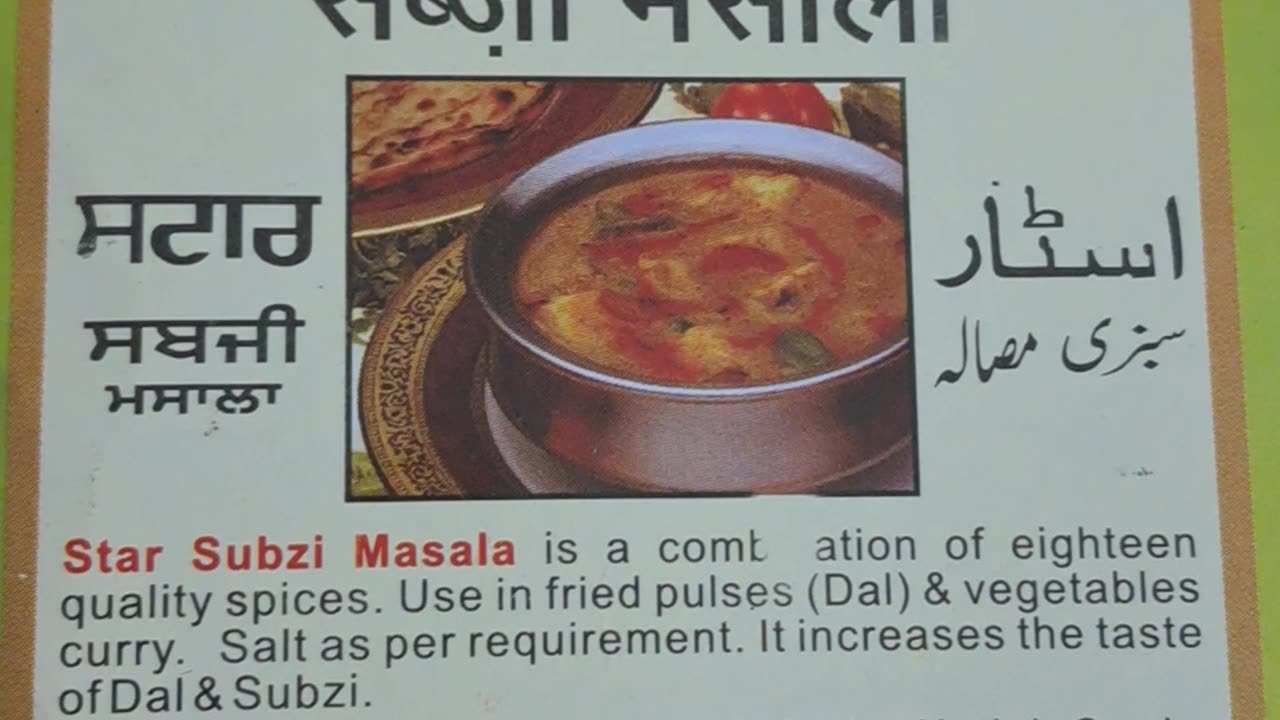 promoting subzi masala