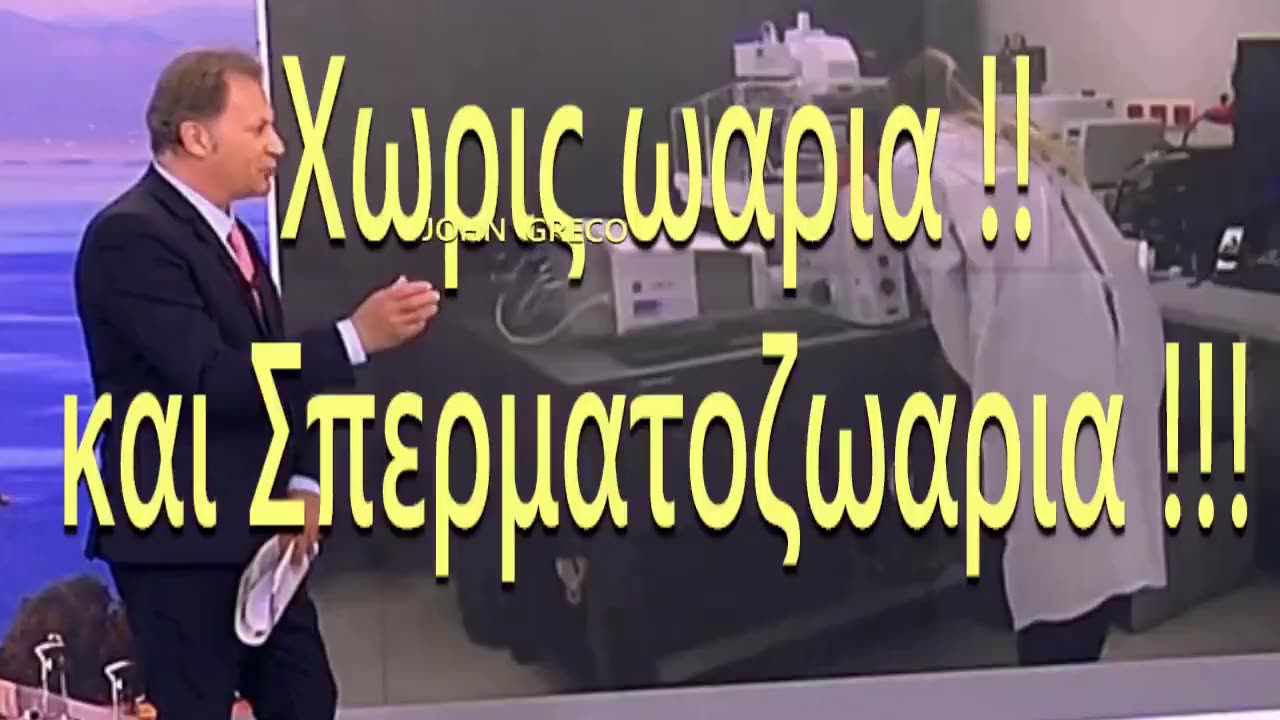ΑΝΘΡΩΠΟΙ... #ΚΛΩΝΟΙ !!! Τελικα... #ΠΟΙΟΙ ΕΙΝΑΙ οι #ΨΕΚΑΣΜΕΝΟΙ ???💊