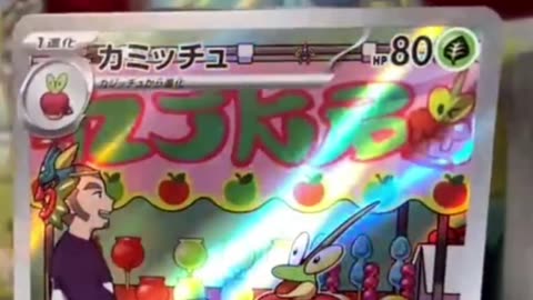 ALL THE COLORS in this artwork are WILD | Pokemon Japanese