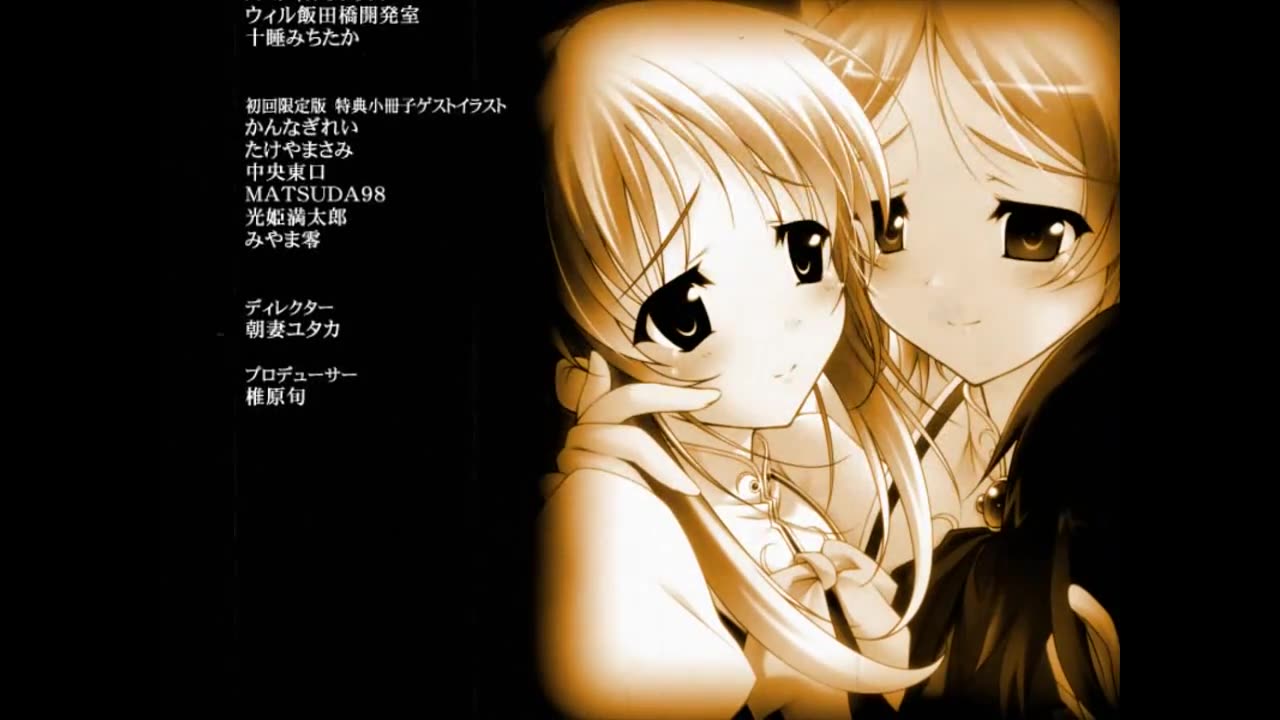 遥かに仰ぎ、麗しの ED 01