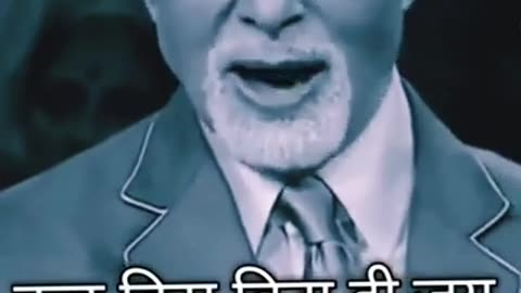Amitab