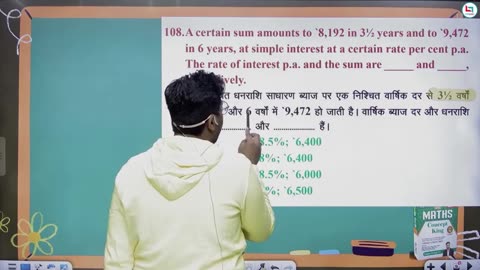 189 simple interest 6