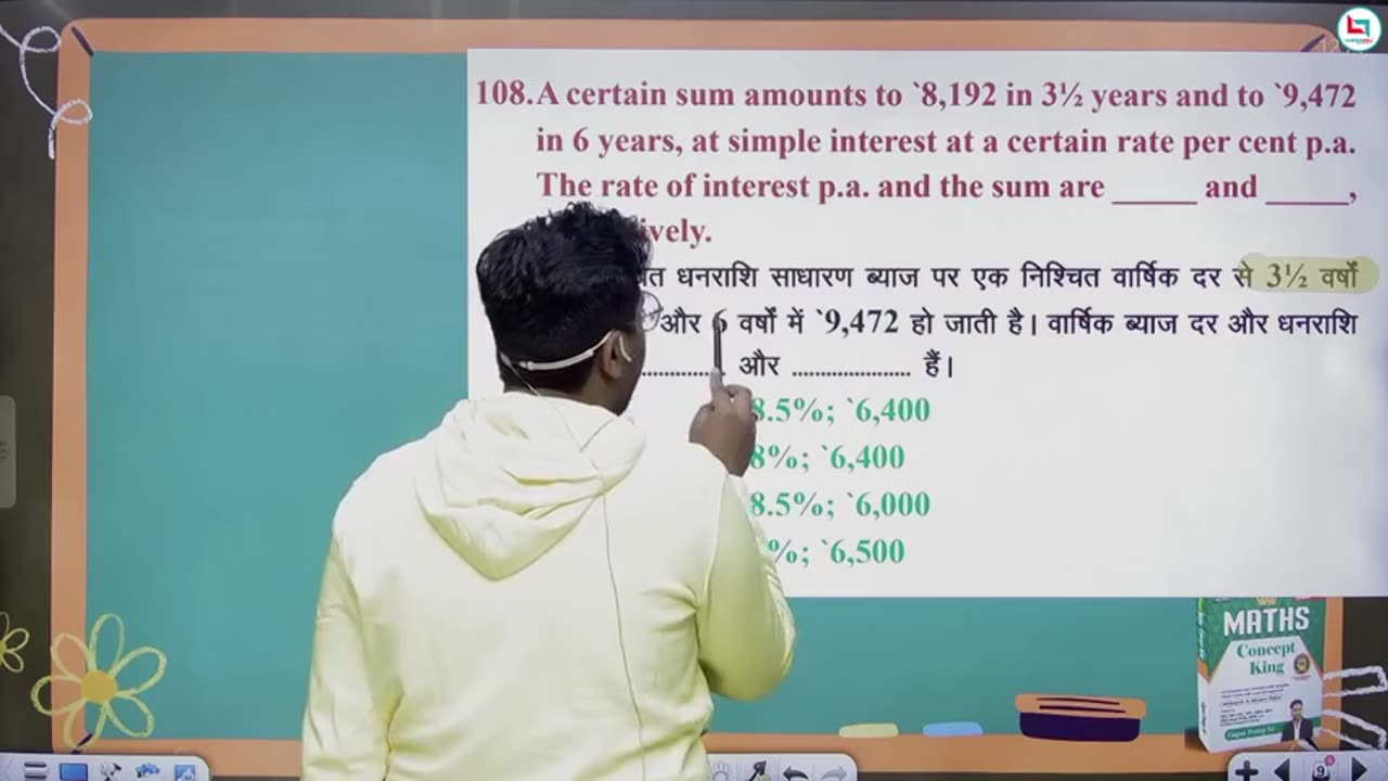 189 simple interest 6