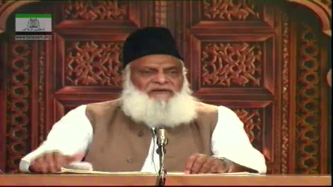 Muntakhab Nisab (Surah Al-Hadeed) By Dr Israr Ahmed Part 5/22 | 149/166