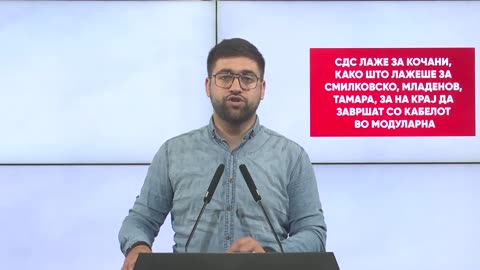 Манасиевски: СДС лаже за Кочани, како што лажеше за Смилковско, Младенов, Тамара