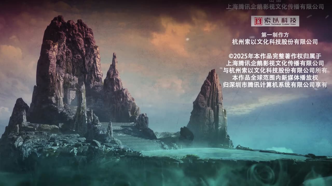 heaven swallowing ep 21