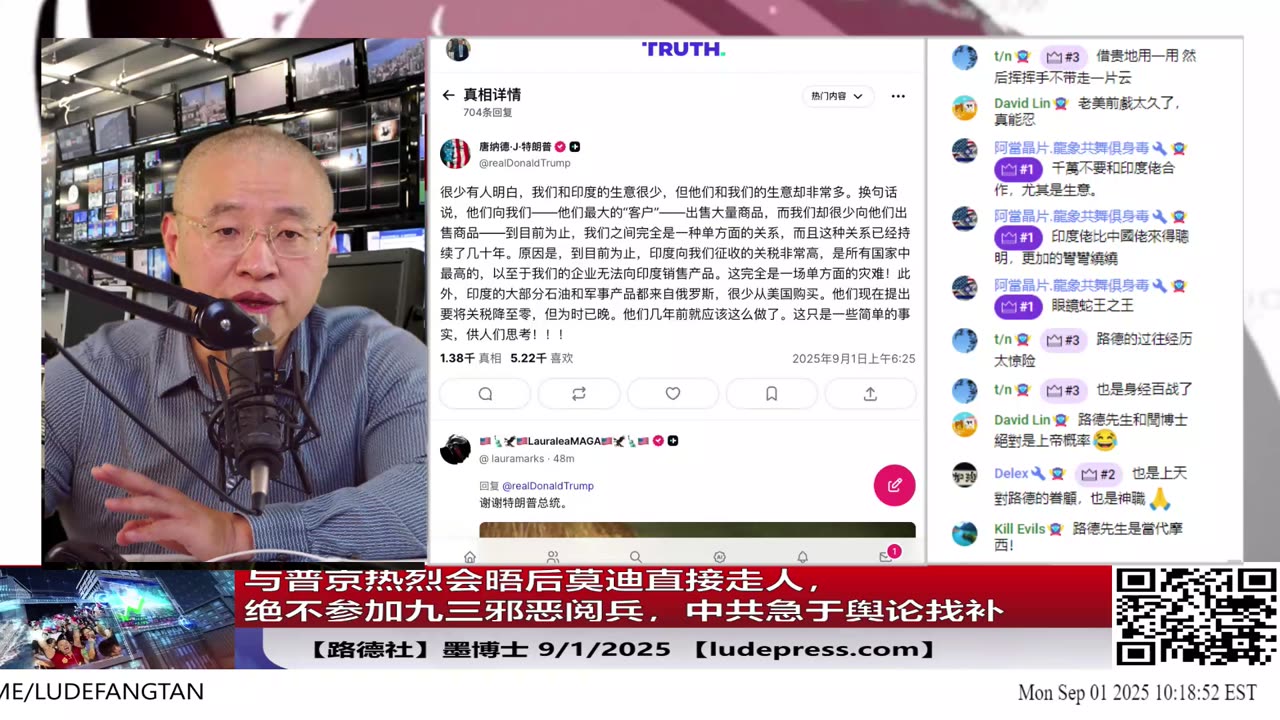 【路德时评】习共南部战区派四艘万吨驱逐舰赶赴南中国海挑衅美菲澳“肩并肩”联合和军演,激化地区局势意味着什么?5/9/2024【路德/Mascot】