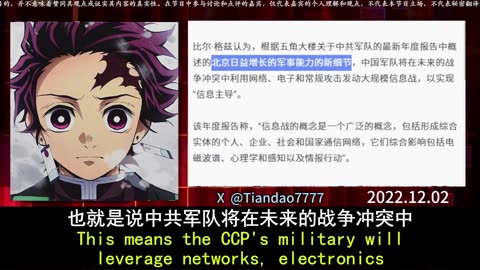 2022.12.02 information unrestricted warfare