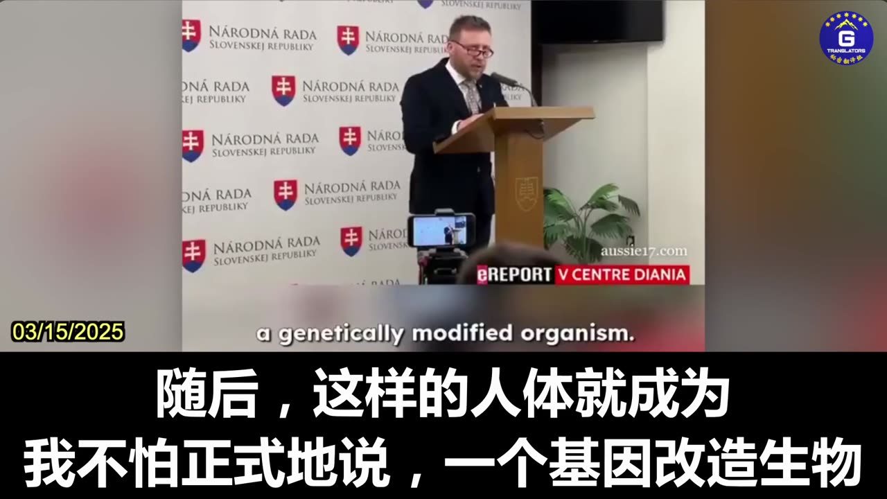 COVID-19 Vaccine Recipients Officially Genetically Modified Organisms