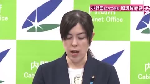 China has announced new export restrictions targeting Japan