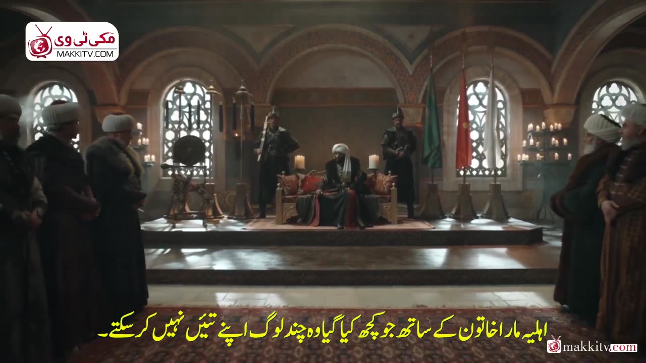Episode 49 Mehmed