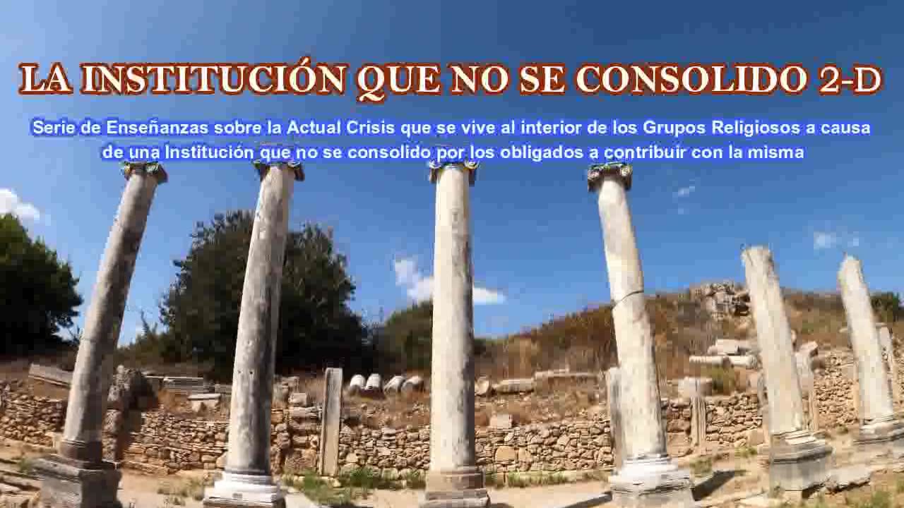 LA INSTITUCIÓN QUE NO SE CONSOLIDO 2-D