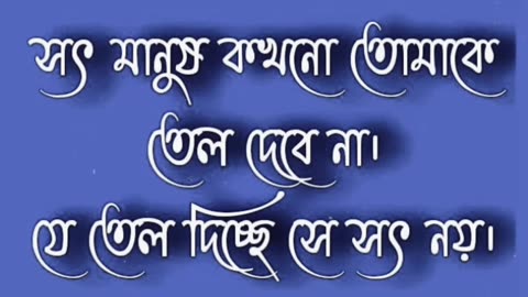 🕉Voiceofmotivation bengali মা আসছেন🔱💢
