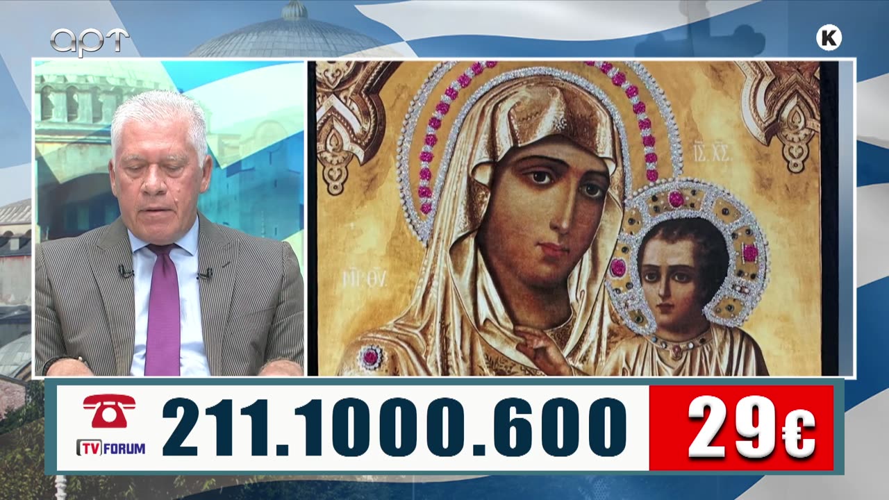 ΜΙΛΤΙΑΔΗΣ ΒΙΤΑΛΗΣ 02/09/25