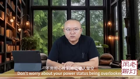 《老灯闲聊第九十四期》老手失势素人起，弗里兰算盘成空。特鲁多暗中来助，卡尼斩获总理位。