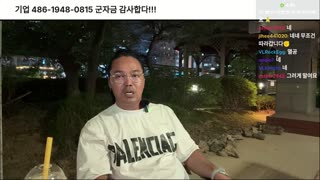 [안정권의 독한썰방] 주일 소소한 소통방송 및 집회후기 & 차후 계획에 대하여…