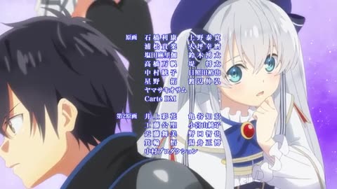 fire force