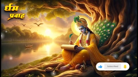 bhagwat geeta 11
