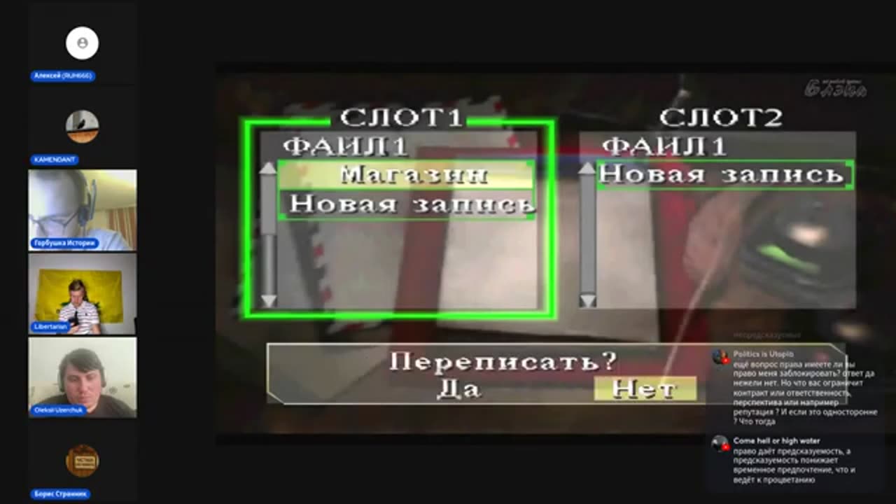Дебаты KAMENDANT vs RUH666. Право: договор или спонтанный порядок?