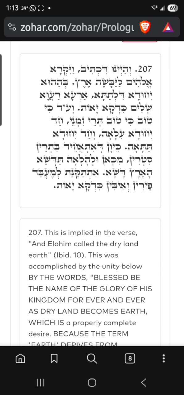 ZOHAR #21. THE SHEMA/3rd PRECEPT. Taught by Raya Mehemna Yirah Ha'ari✨️ (PROLOGUE) 5/9/25